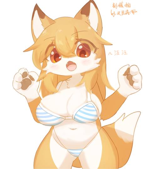 刻俄柏-furry化 插画-第1张
